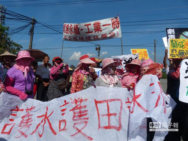 臺(tái)灣一紙廠污染致地下水變紅 上百村民抗議