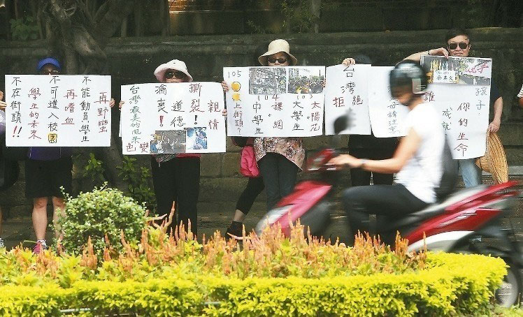 退休教師向“反課綱”學(xué)生喊話：你們的未來(lái)不在街頭