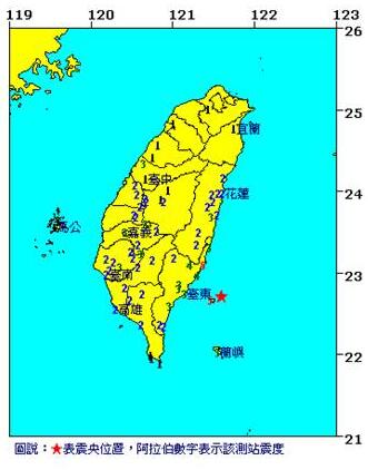 臺(tái)灣東部海域淩晨5點(diǎn)發(fā)生芮氏5.9級(jí)地震