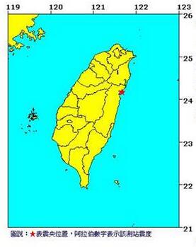 29日淩晨1時02分，花蓮近海發(fā)生芮氏4.0級地震。（臺媒翻攝自“氣象局”網站）