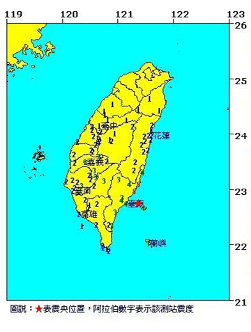 臺(tái)灣東部海域發(fā)生5.7級(jí)地震 全臺(tái)有感