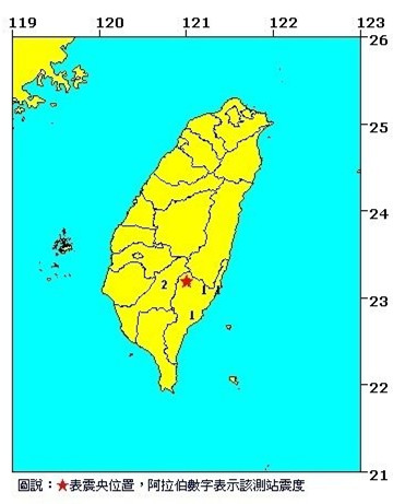 臺(tái)灣“氣象局”：臺(tái)東發(fā)生4.2級地震（圖）