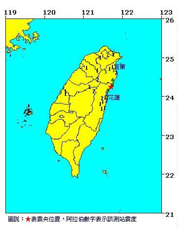 臺(tái)灣花蓮清晨發(fā)生4.8級(jí)地震