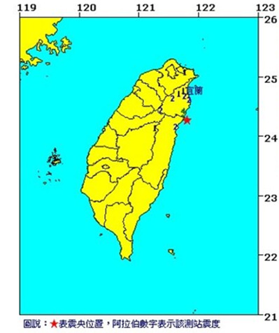 臺(tái)灣花蓮發(fā)生4.2級(jí)地震 最大震度4級(jí)