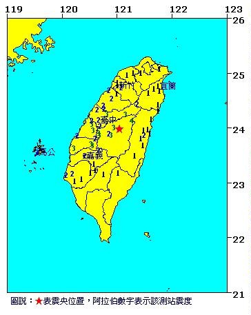 臺灣南投發(fā)生4.8級地震 最大震度4級