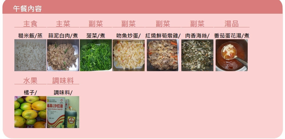 臺(tái)北四所學(xué)校兩天內(nèi)400位學(xué)生腹瀉 疑集體食物中毒