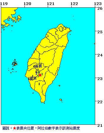 臺(tái)灣高雄淩晨1：46發(fā)生芮氏4.1級(jí)地震