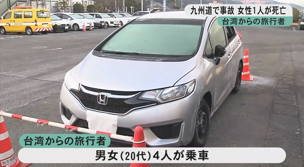 臺(tái)灣遊客在日本遭遇車禍 致1死2傷