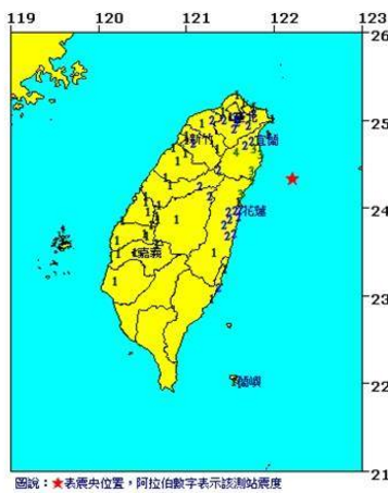 今晨6時宜蘭海域發(fā)生芮氏5.2級地震