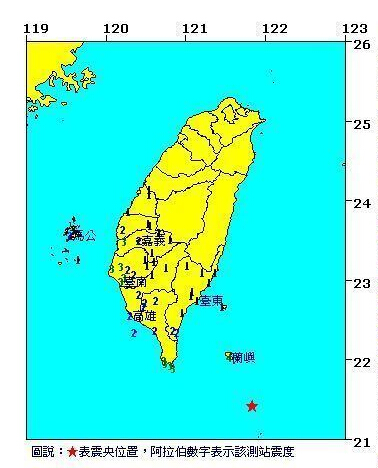 臺灣臺東縣發(fā)生6.0級地震 震源深度96千米