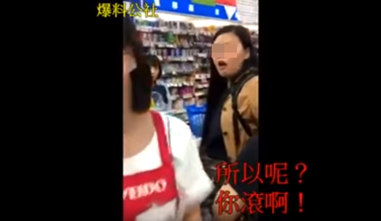 臺(tái)灣女子日本藥粧店撒潑 怒罵大陸籍店員“你滾”