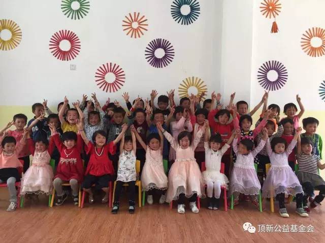 頂新援建甘肅幼兒園，托起廣河娃娃的明天