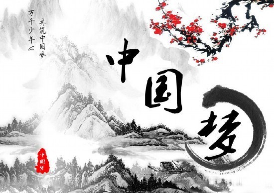 這三年，習(xí)近平實(shí)踐文化強(qiáng)國(guó)的三個(gè)思路