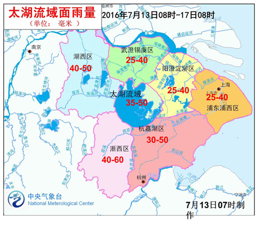 氣象專家解析新一輪強降雨 汛期疊加效應(yīng)致中小河流水位超警