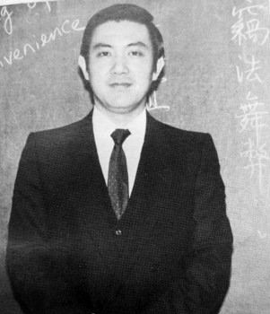 30年前，馬英九曾在臺灣政治大學(xué)國貿(mào)係任教。