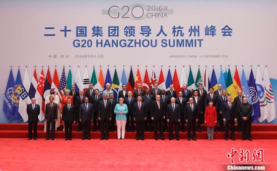 G20杭州峰會(huì)為全球經(jīng)濟(jì)治理提供“中國方案”