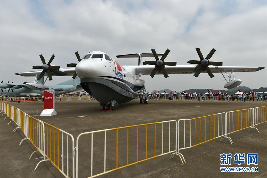 國産大飛機(jī)AG600亮相珠海航展靜態(tài)展示區(qū)