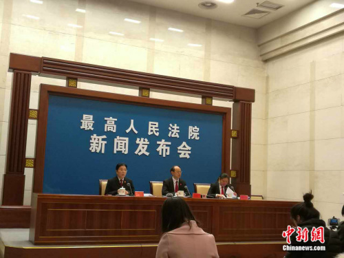 最高法：對職務犯罪等三類罪犯在減刑方面做從嚴規(guī)定