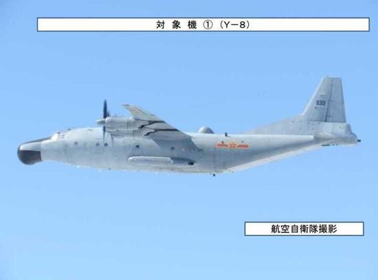 圖為日方公佈拍攝到的中國“運-8”空中預(yù)警機(jī)