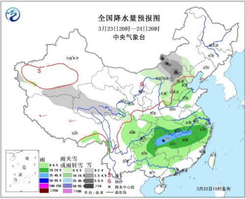 全國降水量預(yù)報(bào)圖（23日20時(shí)-24日20時(shí)） 圖片來源：中央氣象臺官方網(wǎng)站