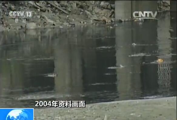 2004年的穿紫河，水面呈現(xiàn)出一種可怕的墨綠色。