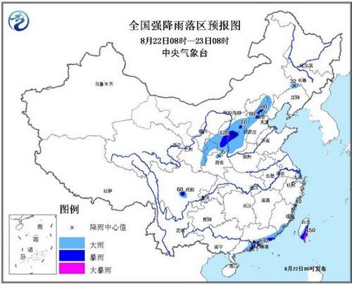 暴雨藍(lán)色預(yù)警發(fā)佈陜西山西等地局部地區(qū)有大暴雨