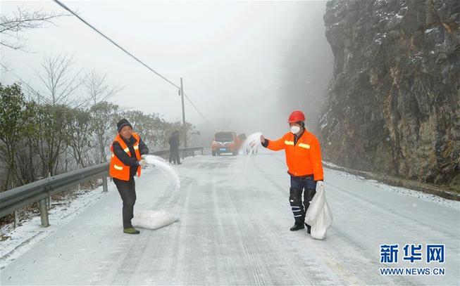 #(環(huán)境)(2)多地迎來(lái)今年首場(chǎng)降雪