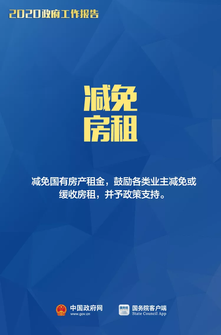 小微企業(yè)、個(gè)體工商戶速看，國(guó)家扶持來(lái)了！