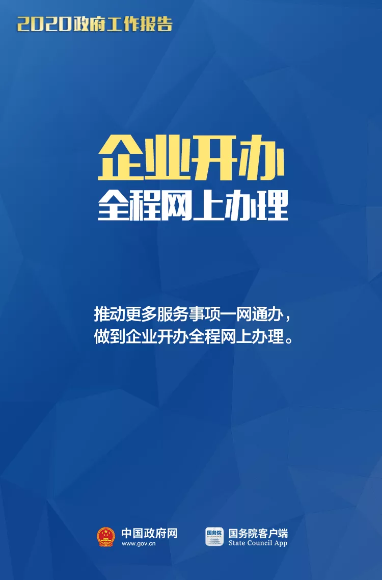 小微企業(yè)、個(gè)體工商戶速看，國(guó)家扶持來(lái)了！