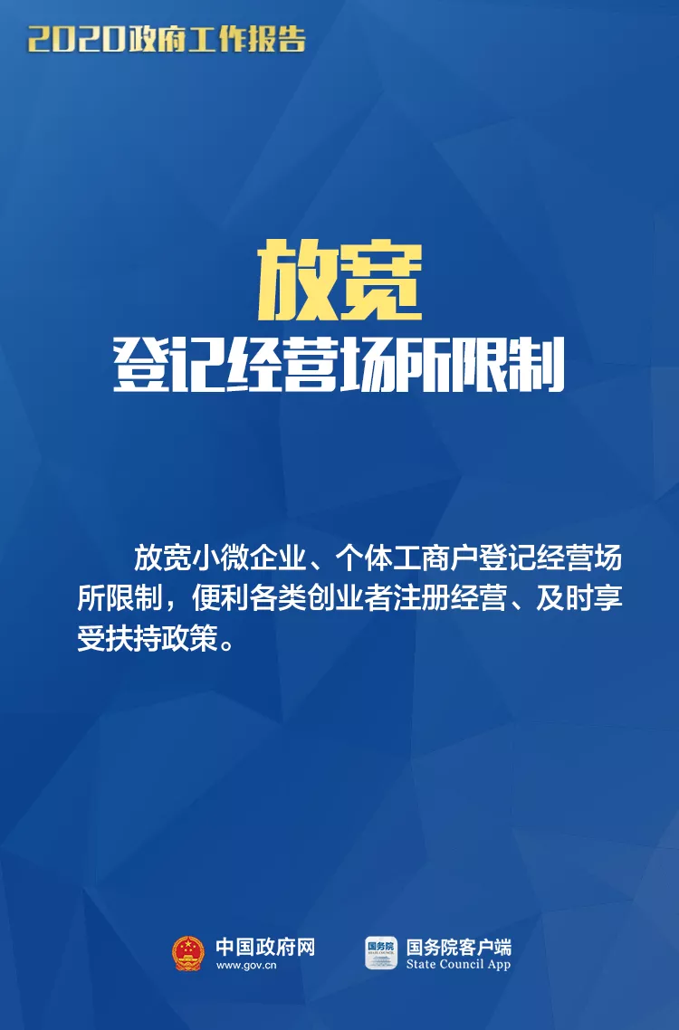 小微企業(yè)、個(gè)體工商戶速看，國(guó)家扶持來(lái)了！