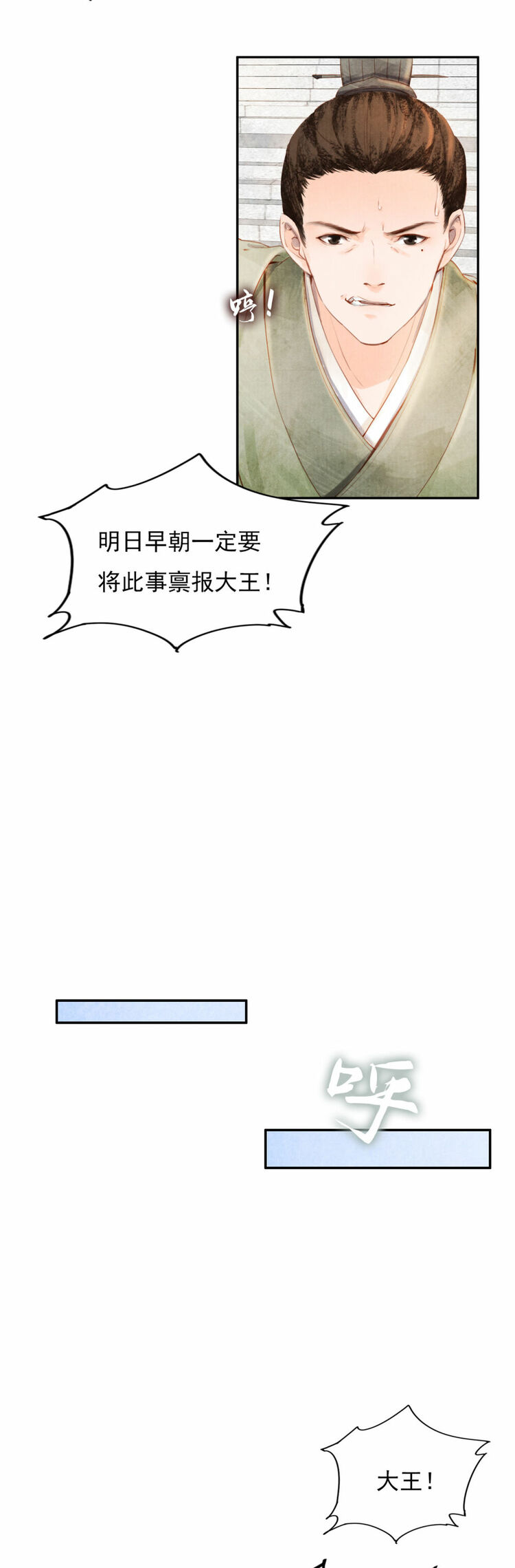 總書記為何用“三命而俯”的故事告誡幹部？