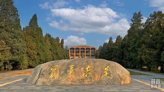 △中共中央黨校（國家行政學院）校園。（總臺央視記者段德文拍攝）