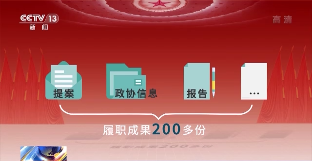 話題聲量大增 多方期待滿滿！詞雲(yún)圖帶你看今年兩會(huì)→