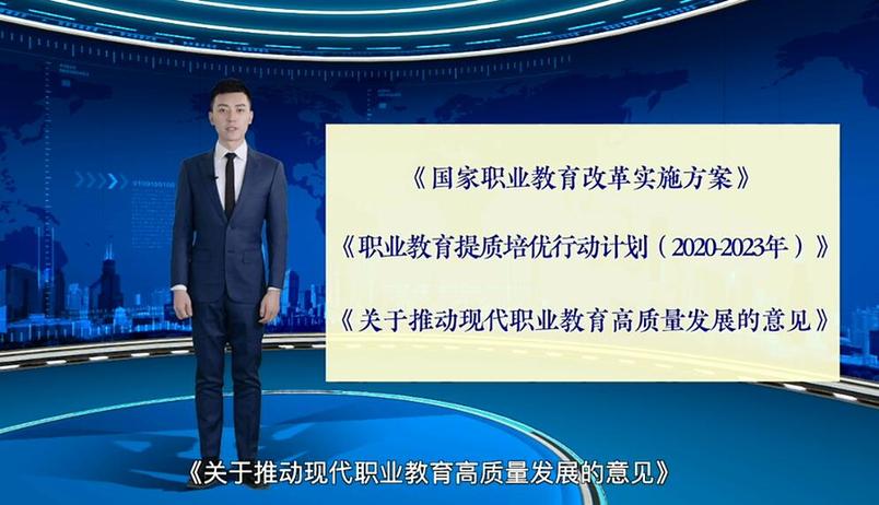 【AI數(shù)説“十四五”開局之年⑦】教育事業(yè)成效亮眼 助力學(xué)生健康成長