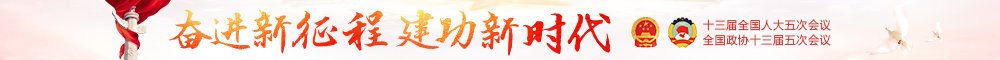 【AI數(shù)説“十四五”開局之年⑨】科技事業(yè)密集發(fā)力 重大科技成果競相涌現(xiàn)