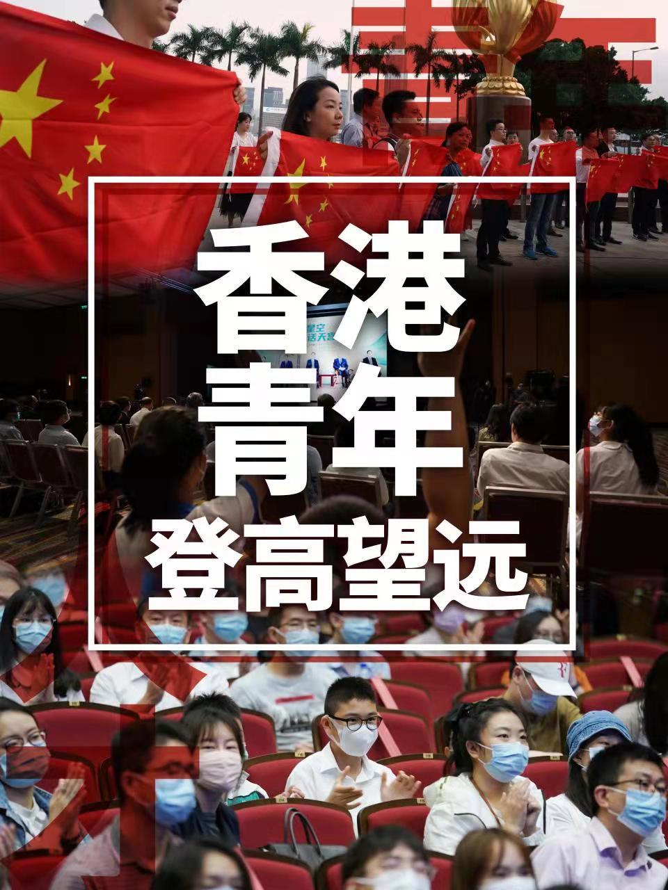 香港回歸祖國25週年|香港在粵港澳大灣區(qū)建設(shè)中做了哪些事兒