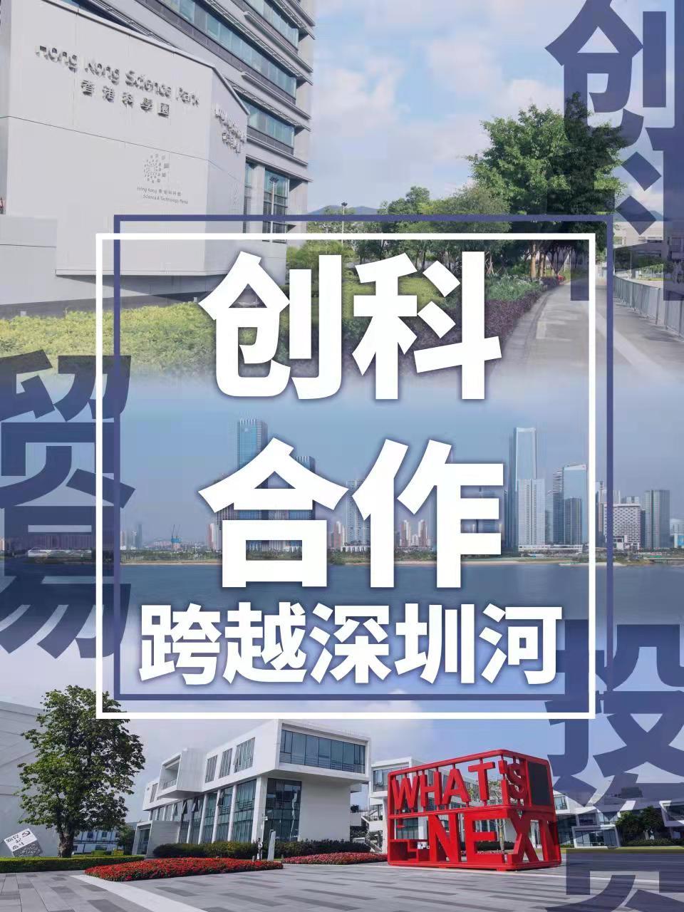 香港回歸祖國25週年|香港在粵港澳大灣區(qū)建設(shè)中做了哪些事兒