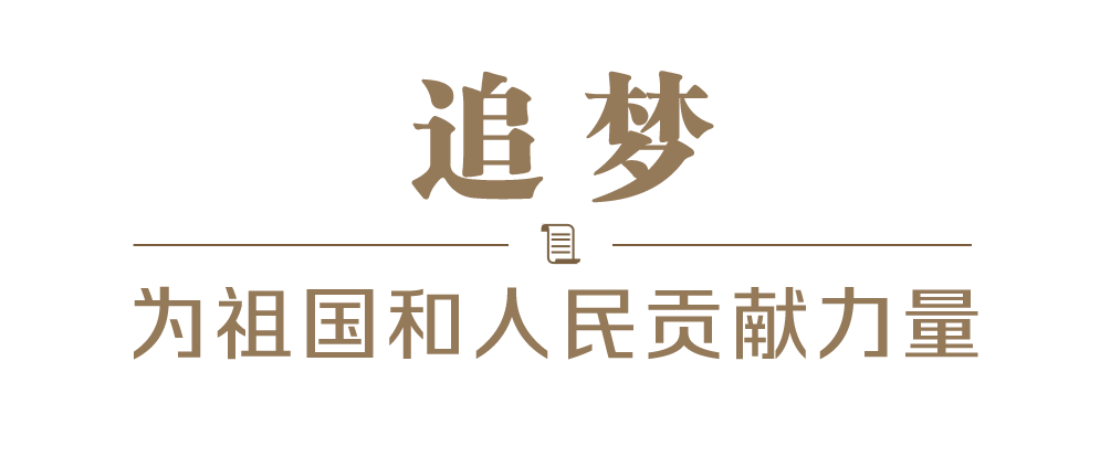 2022習(xí)近平的信札丨尺牘情深催奮進(jìn)