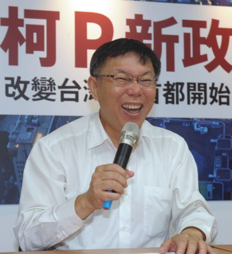 表態(tài)參選臺北市長的臺大醫(yī)師柯文哲