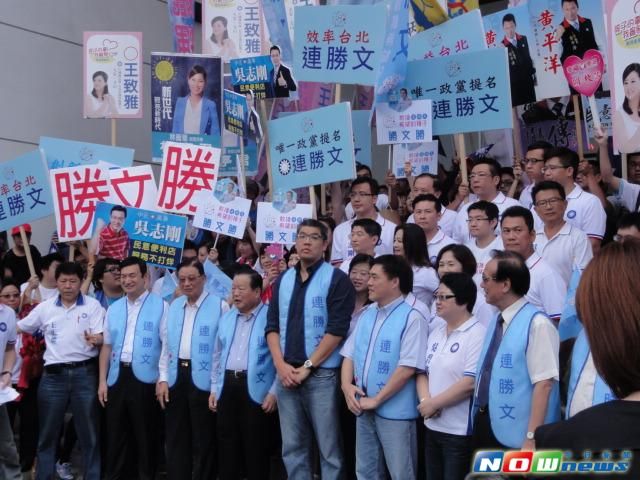 連勝文登記參選：今天就是諾曼底登陸的時(shí)候