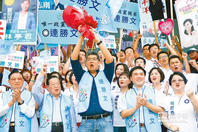 登記選吉日 2日臺(tái)灣大部分縣市參選人完成登記。（圖片來(lái)源：《中國(guó)時(shí)報(bào)》）