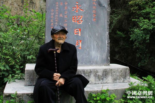 91歲的修路老人劉成芝。（臺(tái)灣網(wǎng) 宣玲玲 攝）