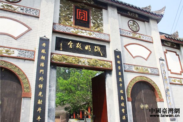 樂山市安谷鎮(zhèn)泊灘村的“戰(zhàn)時故宮”南遷史料館。（臺灣網 宣玲玲 攝）