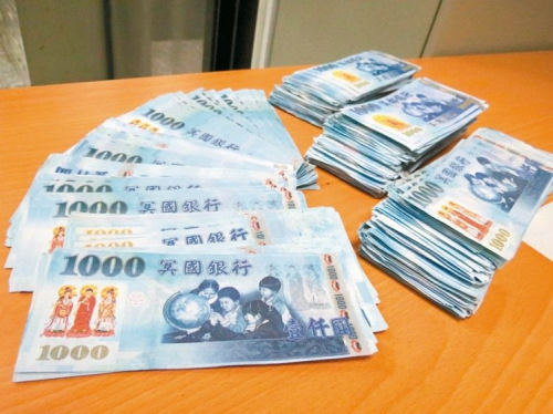 臺(tái)灣男子將冥幣塞進(jìn)ATM 試圖求吐真鈔被捕