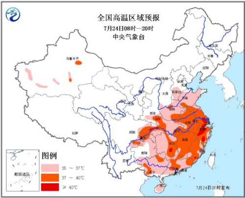 中央氣象臺(tái)繼續(xù)發(fā)佈高溫橙色預(yù)警局地可超40℃