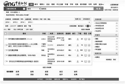 河北大學(xué)一研究生論文疑抄襲貼吧網(wǎng)文 學(xué)?；貞?yīng)