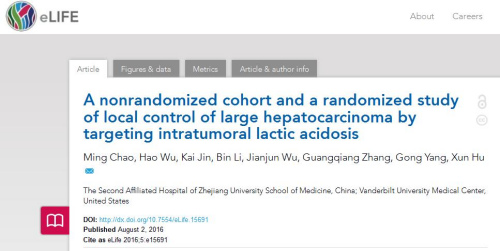 學術雜誌eLife上刊登的有關肝癌新療法的文章。來源：網(wǎng)頁截圖。