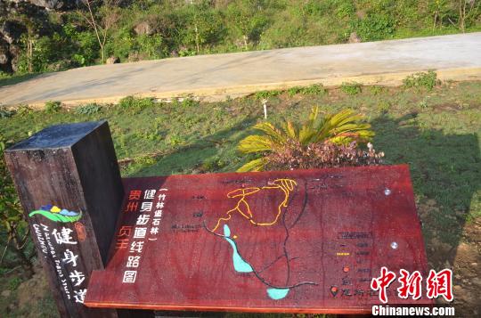 貴州擬建百個(gè)生態(tài)體育公園打造“山地民族特色體育”