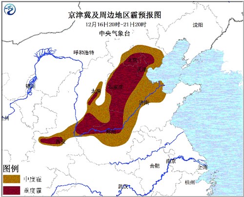 京津冀及周邊地區(qū)霾預(yù)報圖(12月16日20時至21日20時)