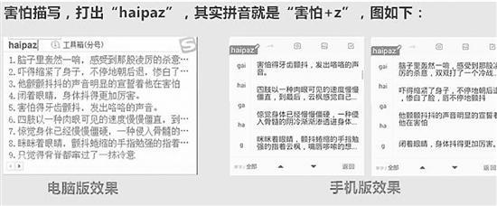 寫作軟體使用非常簡單，10分鐘可以寫出1000字。